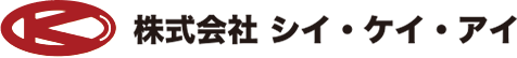 株式会社シイ・ケイ・アイ